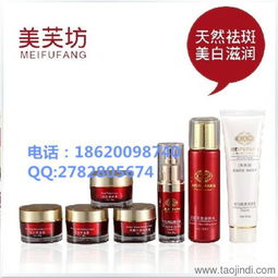 法國美芙坊廠家直銷化妝品六件套 美白抗皺套裝價格、廠家與圖片詳解